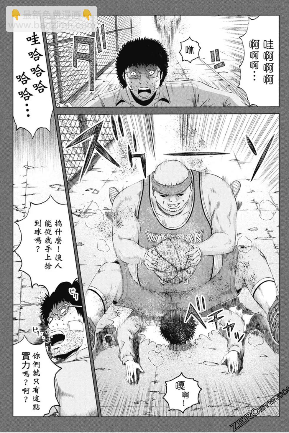 《麻辣教师GTO失落的乐园》第14卷 第38页