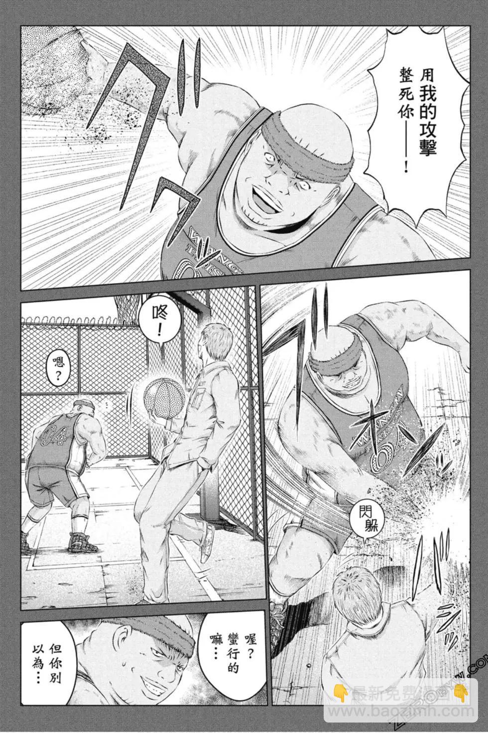 《麻辣教师GTO失落的乐园》第14卷 第40页