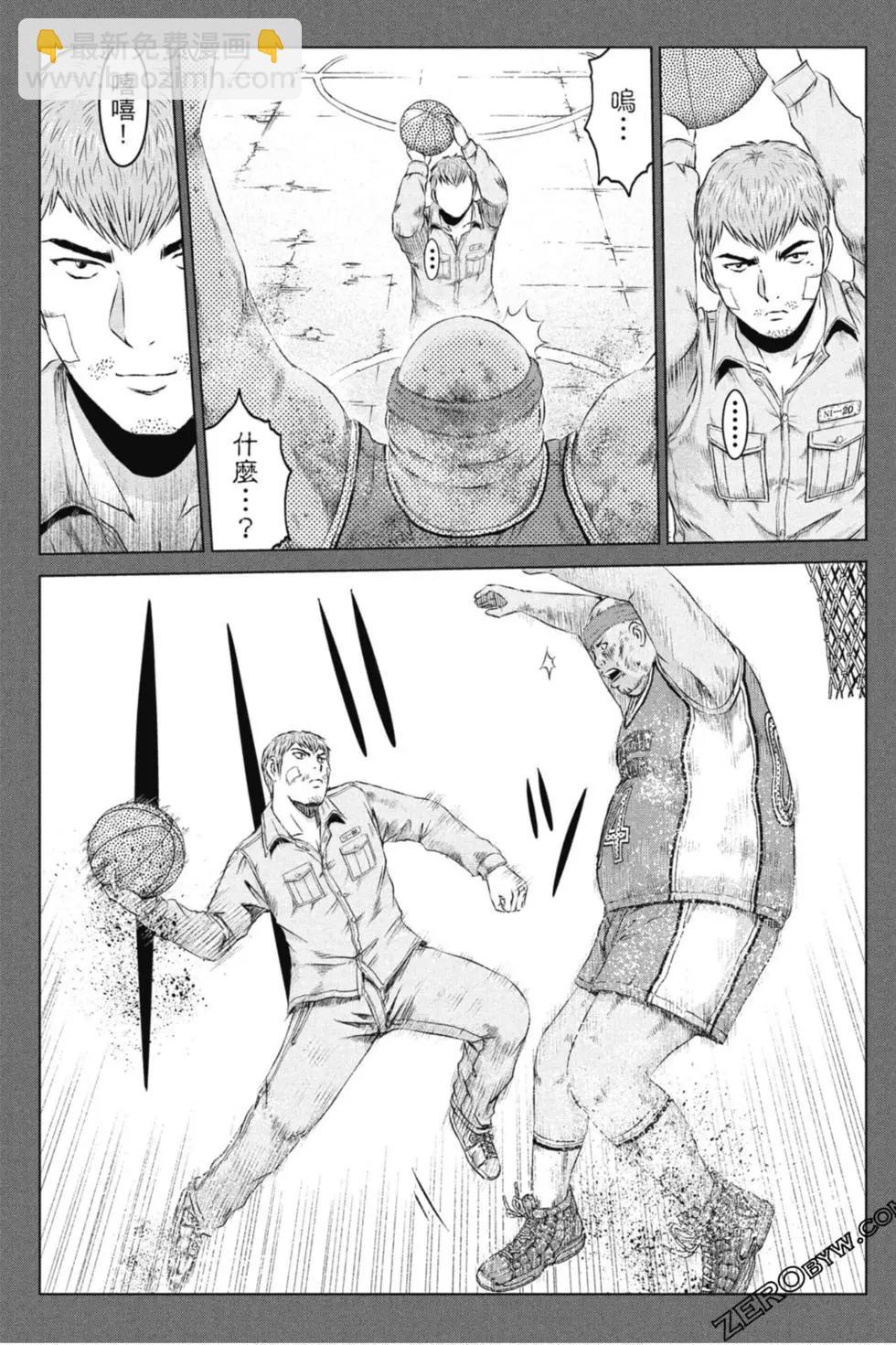 《麻辣教师GTO失落的乐园》第14卷 第46页