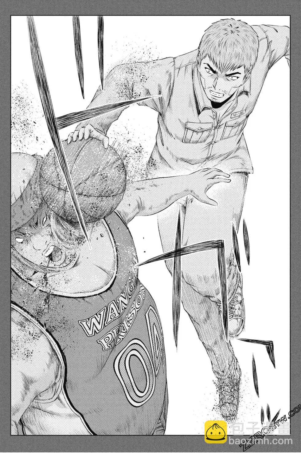 《麻辣教师GTO失落的乐园》第14卷 第47页