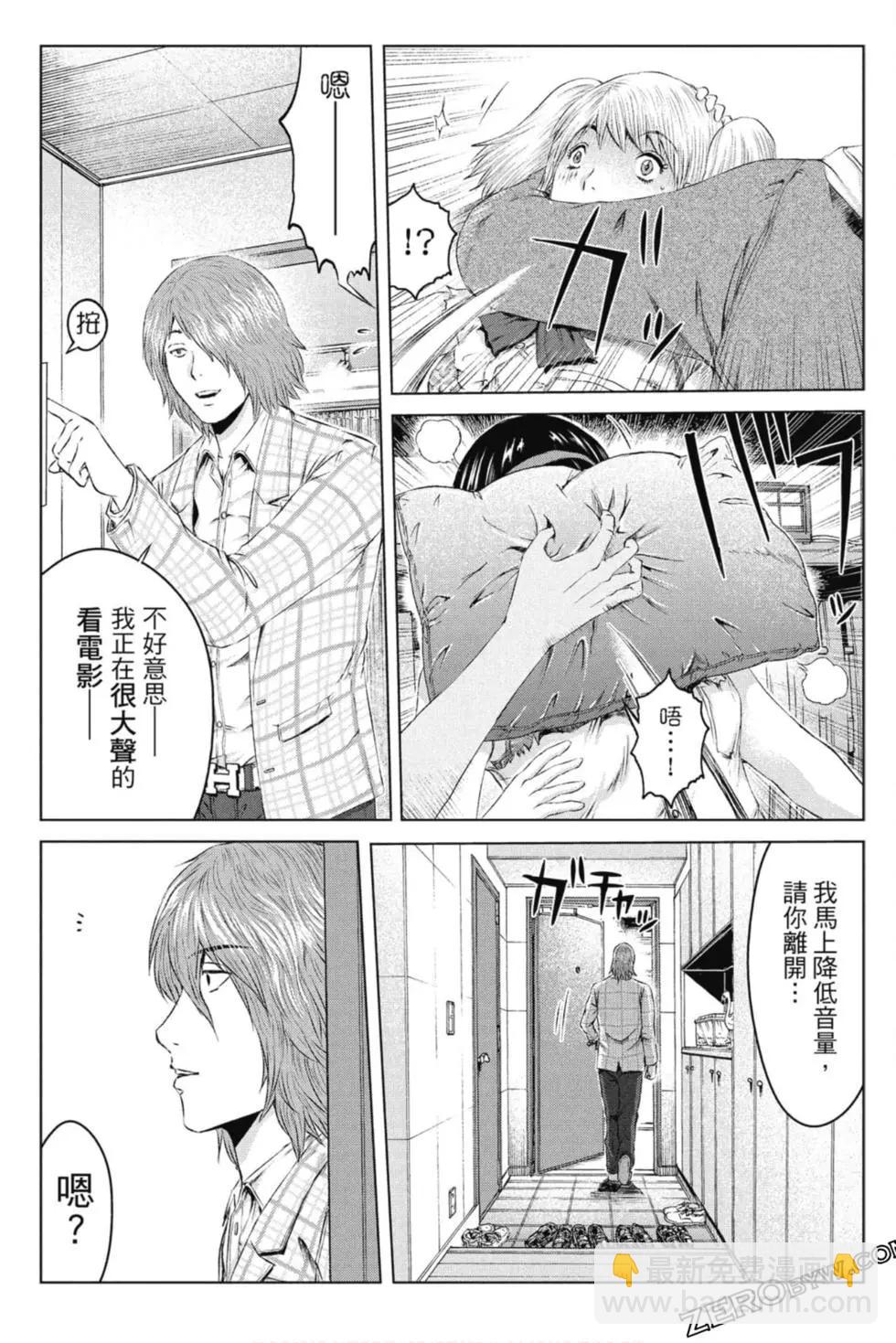 《麻辣教师GTO失落的乐园》第15卷 第36页