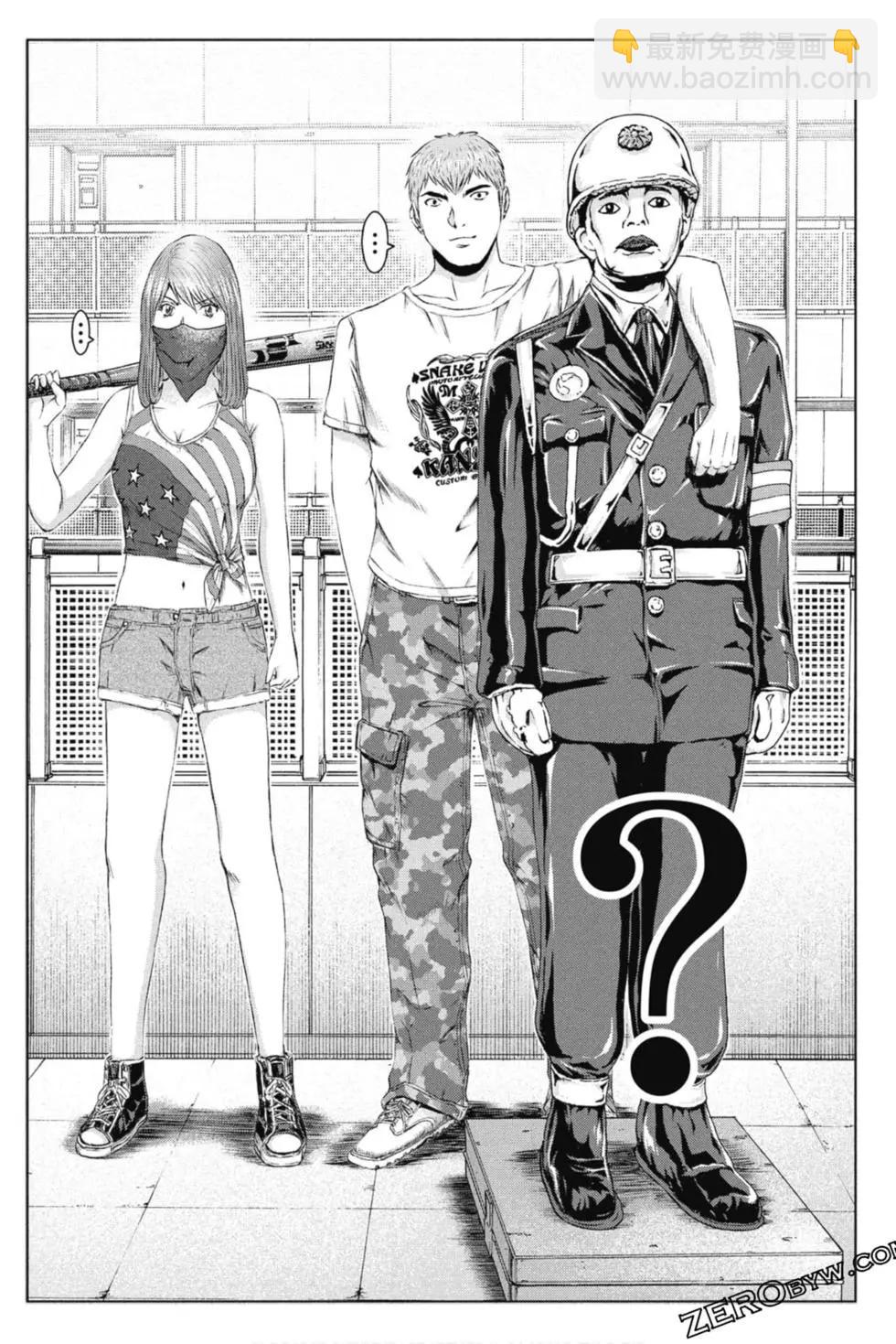 《麻辣教师GTO失落的乐园》第15卷 第37页