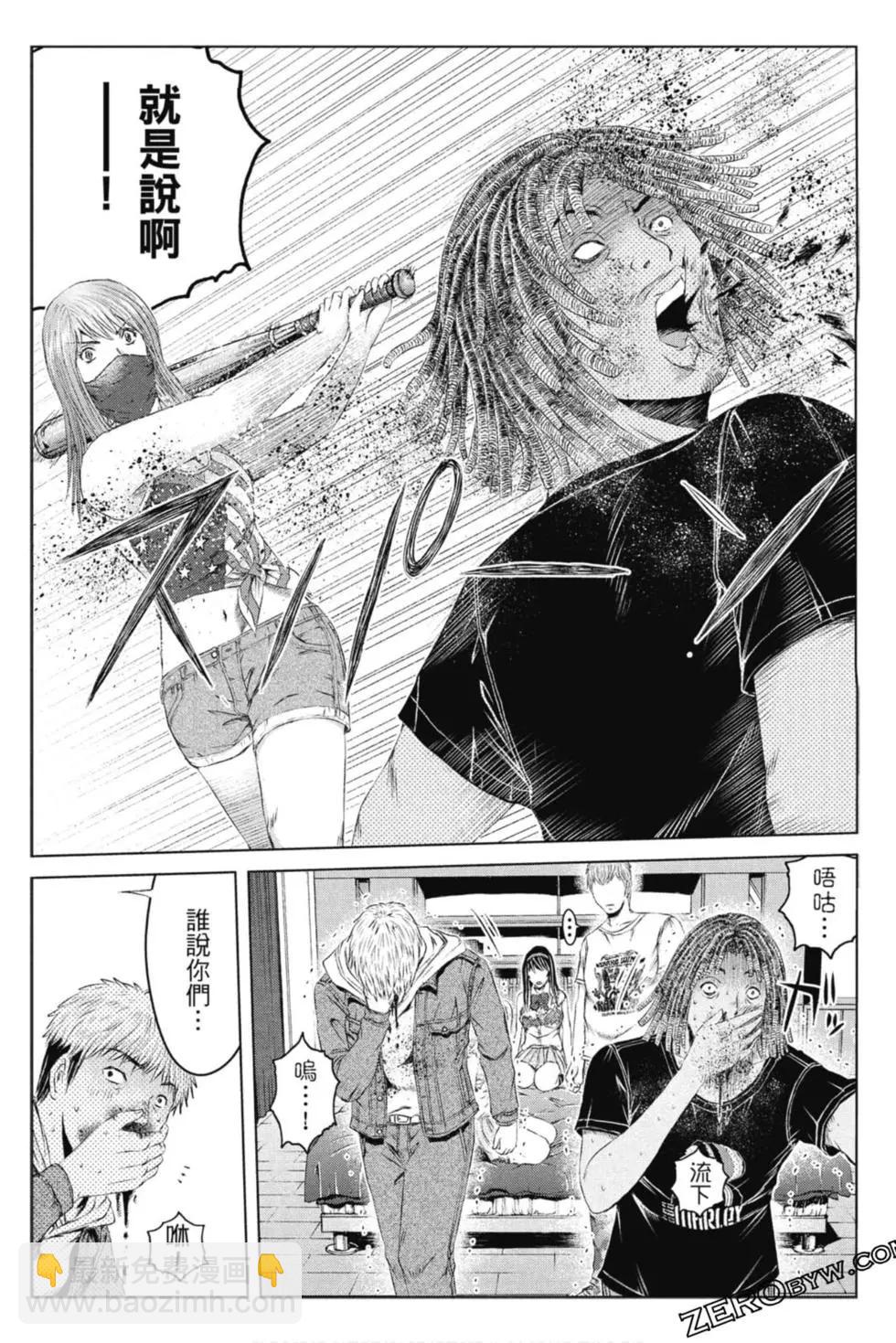 《麻辣教师GTO失落的乐园》第15卷 第41页
