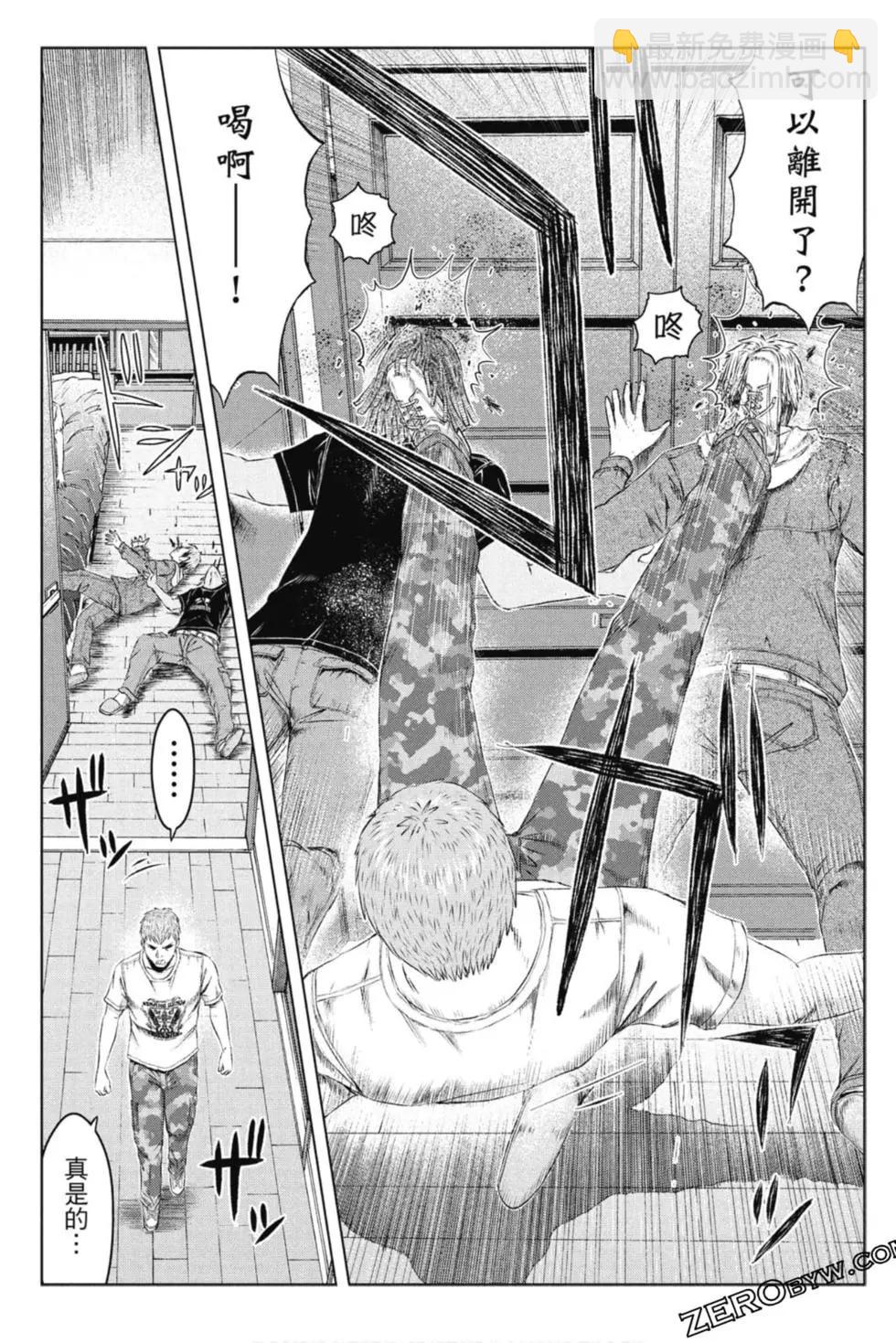 《麻辣教师GTO失落的乐园》第15卷 第42页