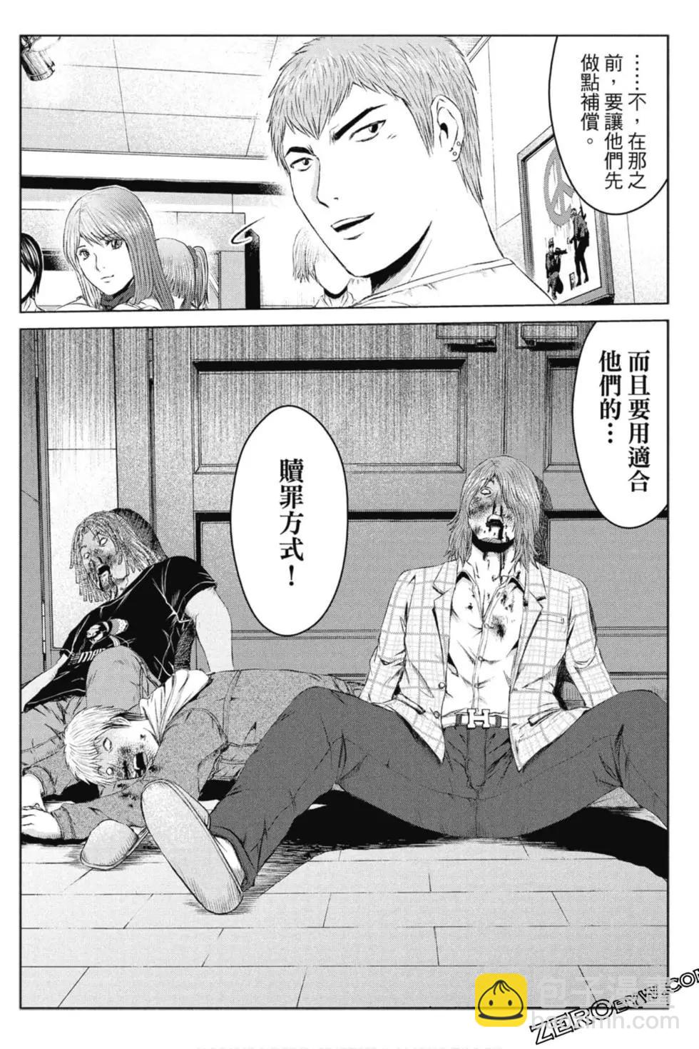 《麻辣教师GTO失落的乐园》第15卷 第49页