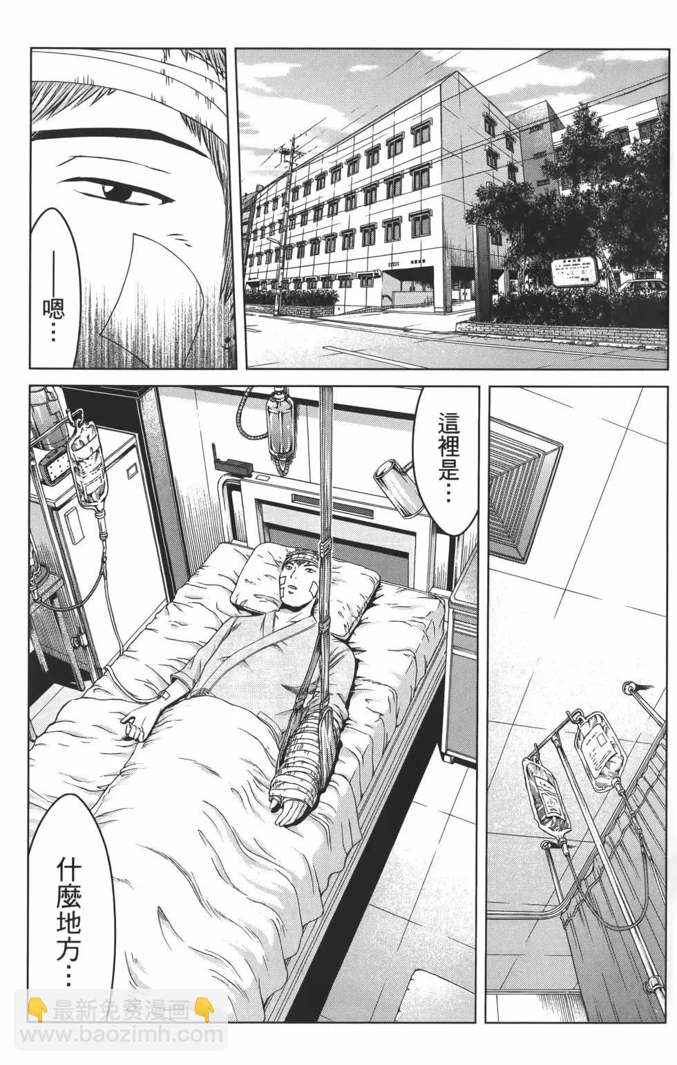 《麻辣教师GTO失落的乐园》第18卷 第13页