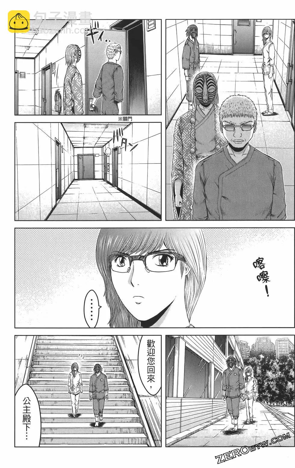 《麻辣教师GTO失落的乐园》第18卷 第47页
