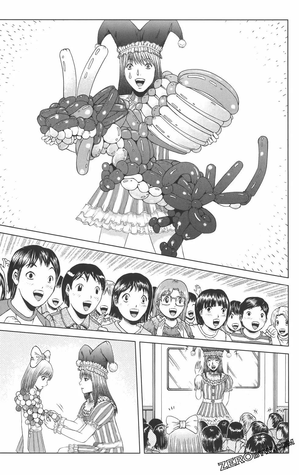 《麻辣教师GTO失落的乐园》第17卷 第32页
