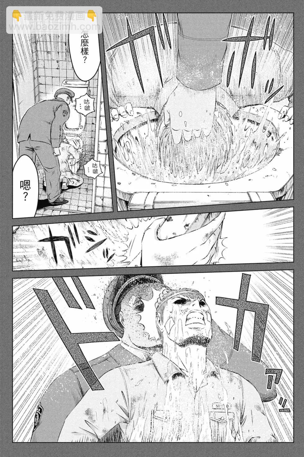 《麻辣教师GTO失落的乐园》第16卷 第16页