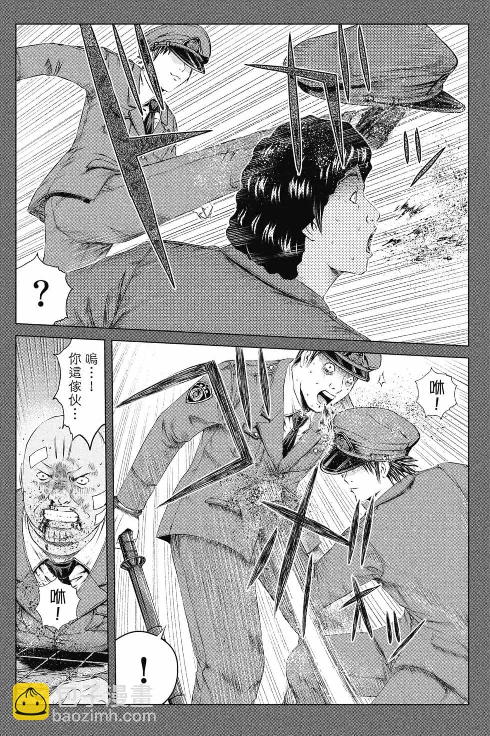 《麻辣教师GTO失落的乐园》第16卷 第21页