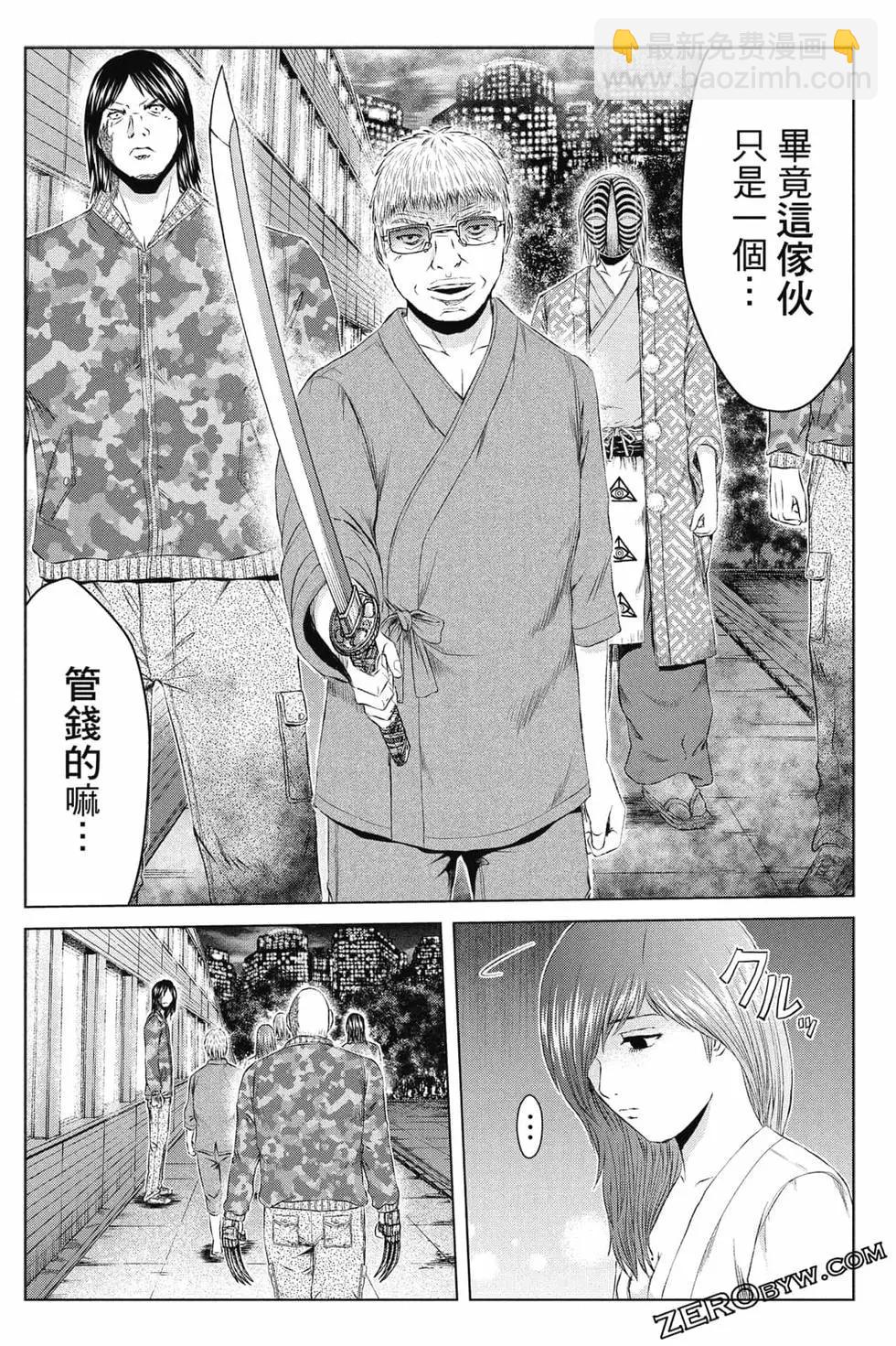 《麻辣教师GTO失落的乐园》第16卷 第31页