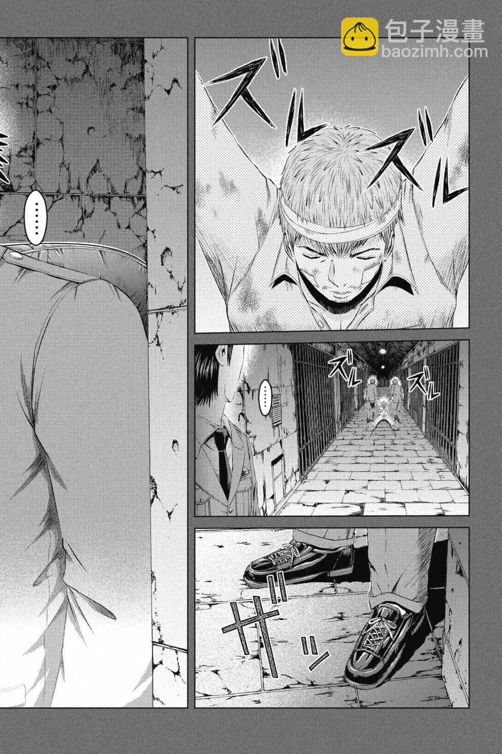 《麻辣教师GTO失落的乐园》第16卷 第5页