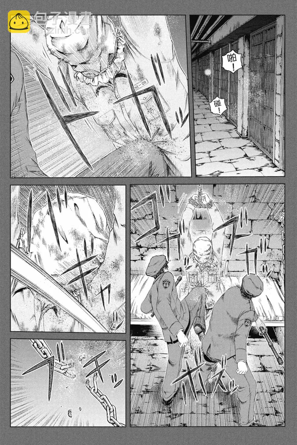 《麻辣教师GTO失落的乐园》第16卷 第7页