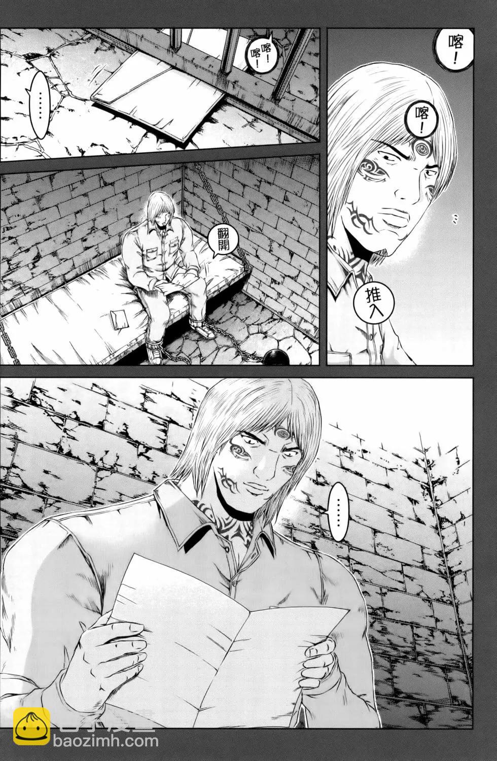 《麻辣教师GTO失落的乐园》第20卷 第26页