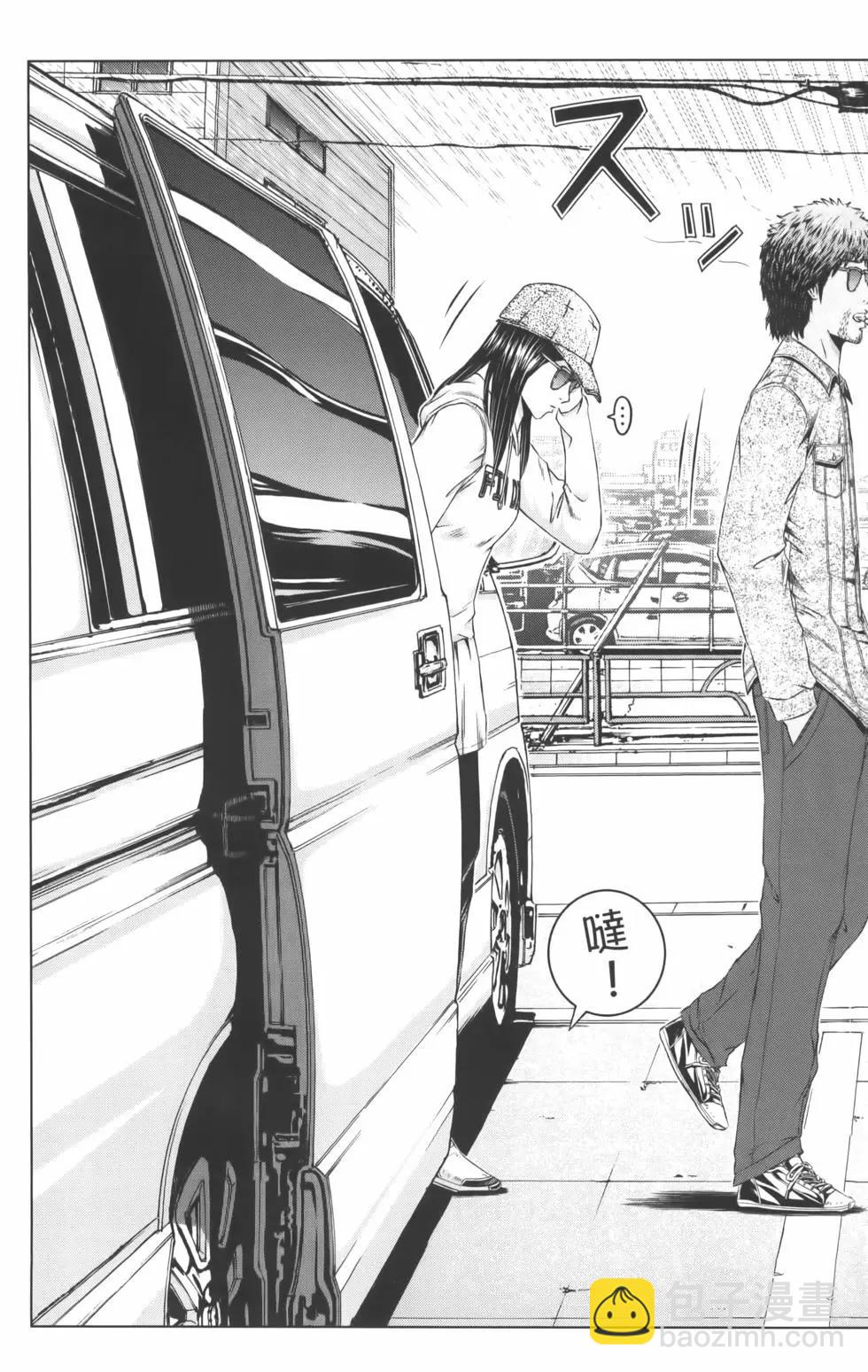 《麻辣教师GTO失落的乐园》第19卷 第13页