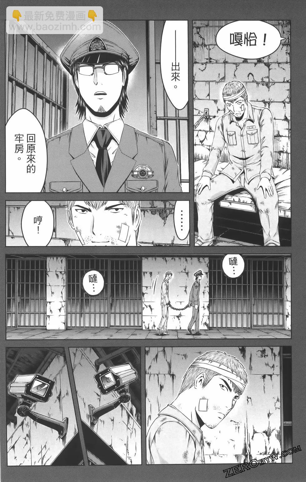 《麻辣教师GTO失落的乐园》第19卷 第36页