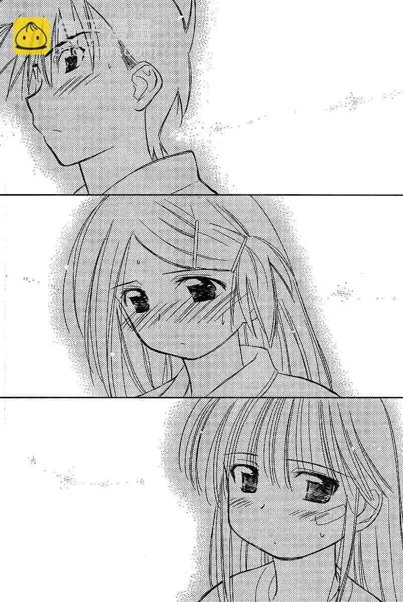 《kissxsis》ch_10 第12页