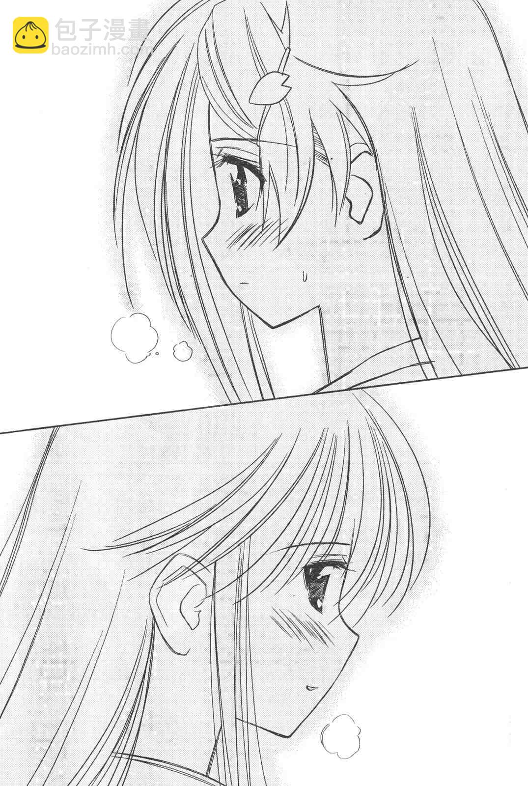 《kissxsis》ch_15 第31页