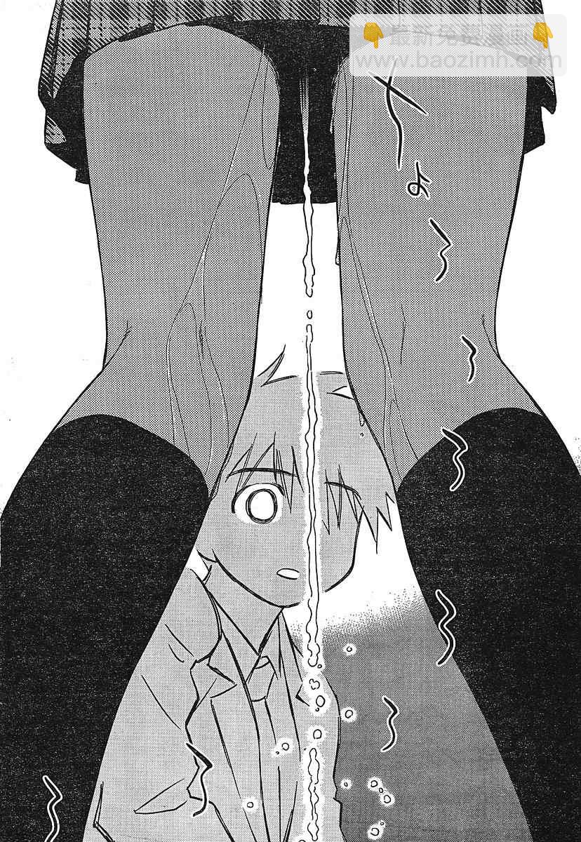 《kissxsis》ch_24 第16页