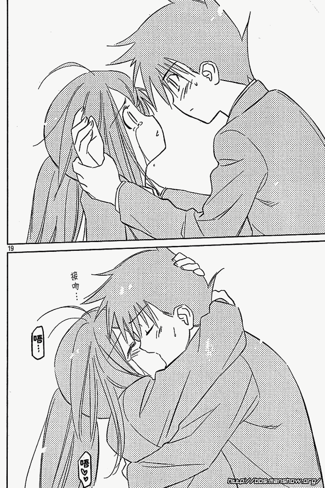 《kissxsis》ch_23 第18页