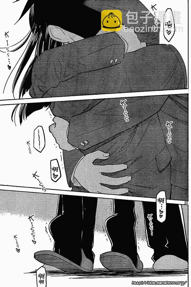 《kissxsis》ch_23 第19页