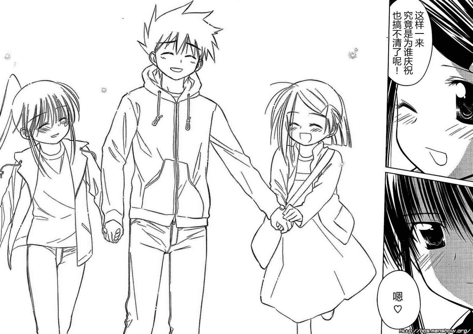 《kissxsis》ch_21 第27页