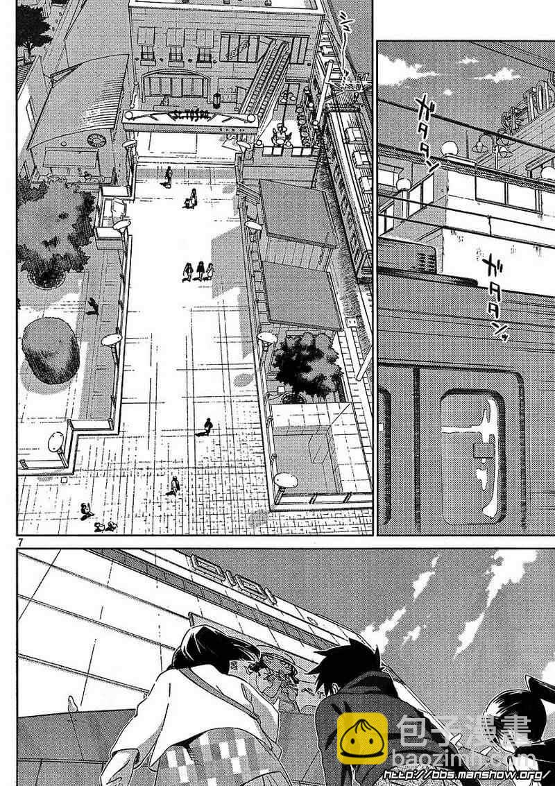 《kissxsis》ch_21 第7页