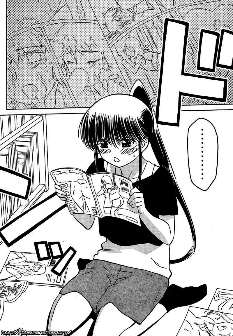 《kissxsis》ch_28 第10页