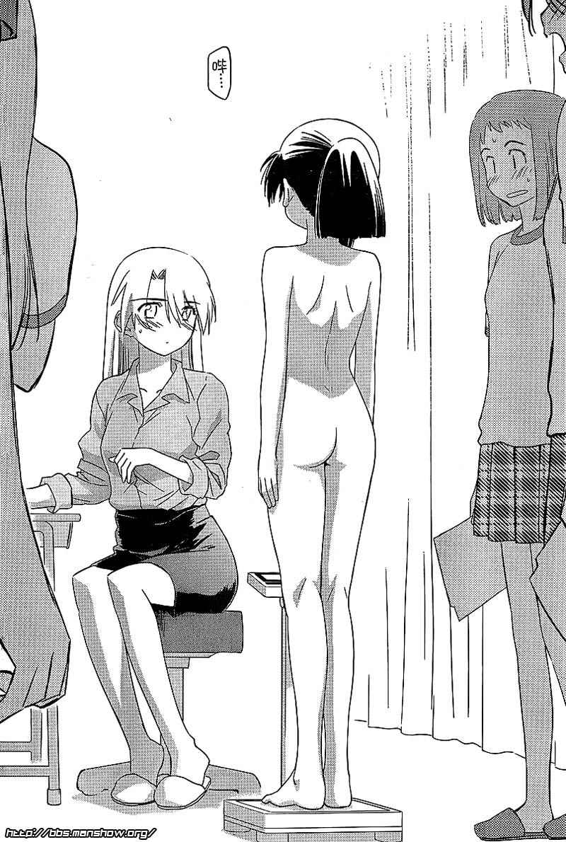 《kissxsis》ch_33 第22页