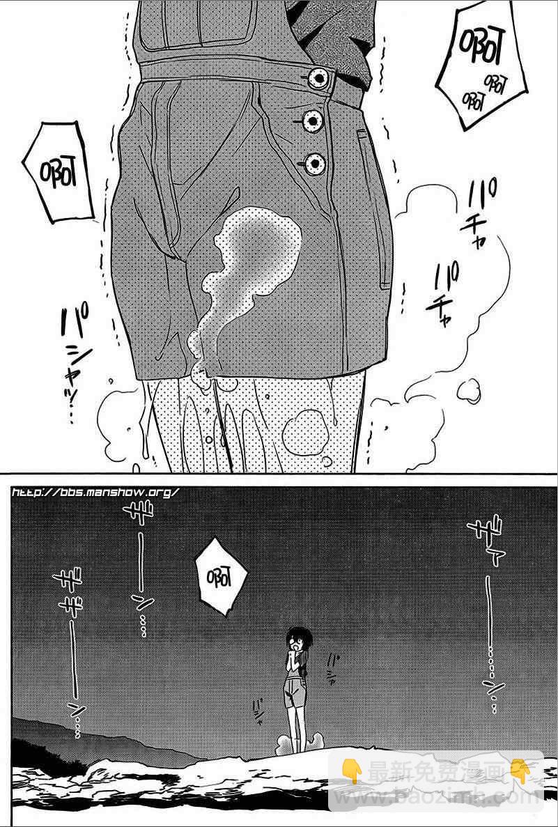 《kissxsis》ch_43 第10页