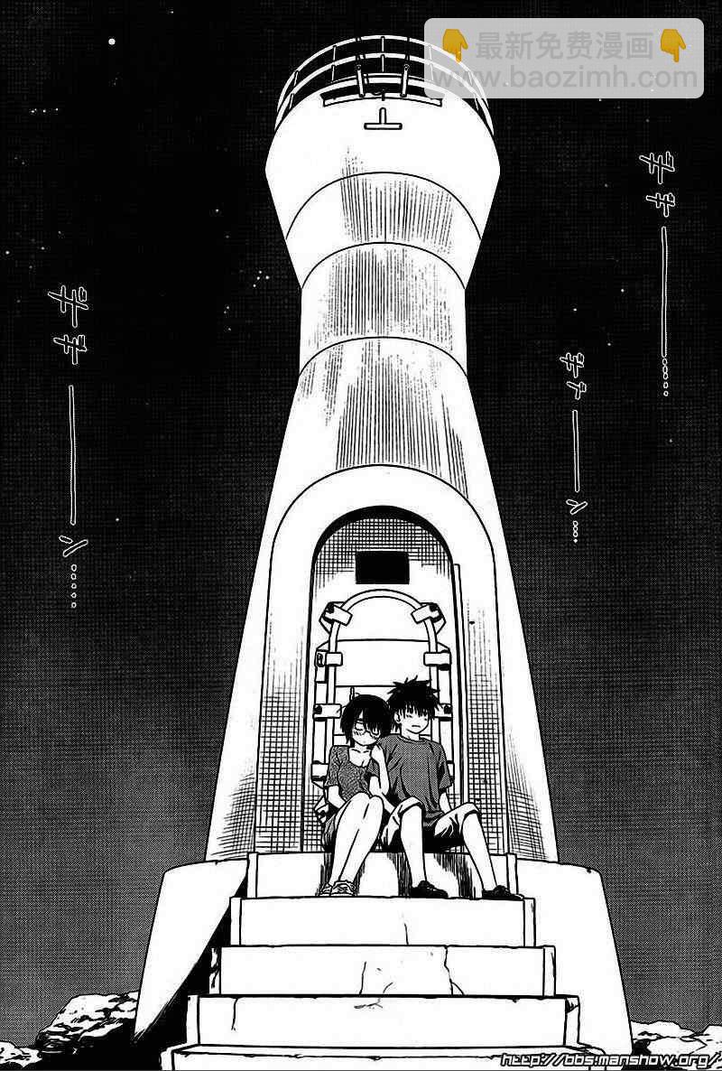 《kissxsis》ch_43 第23页