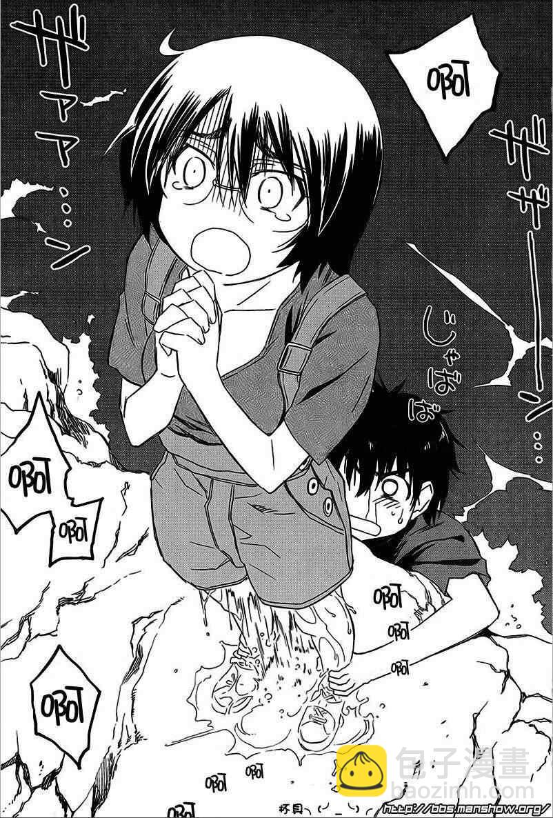 《kissxsis》ch_43 第9页