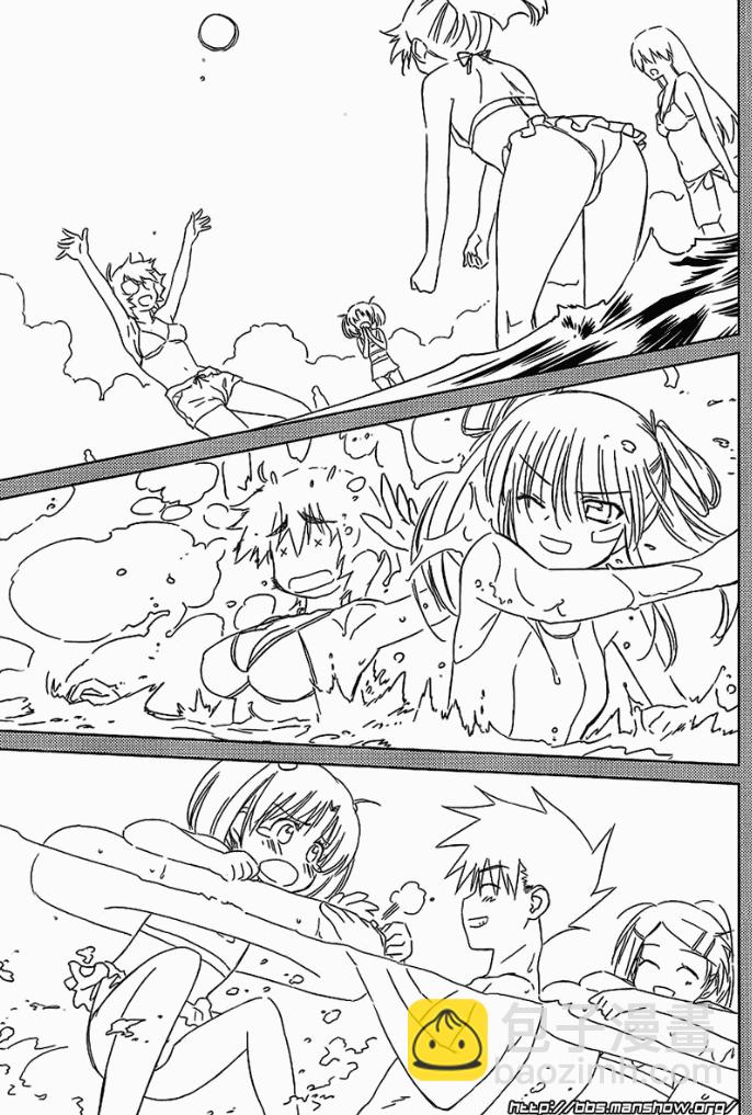 《kissxsis》ch_42 第10页
