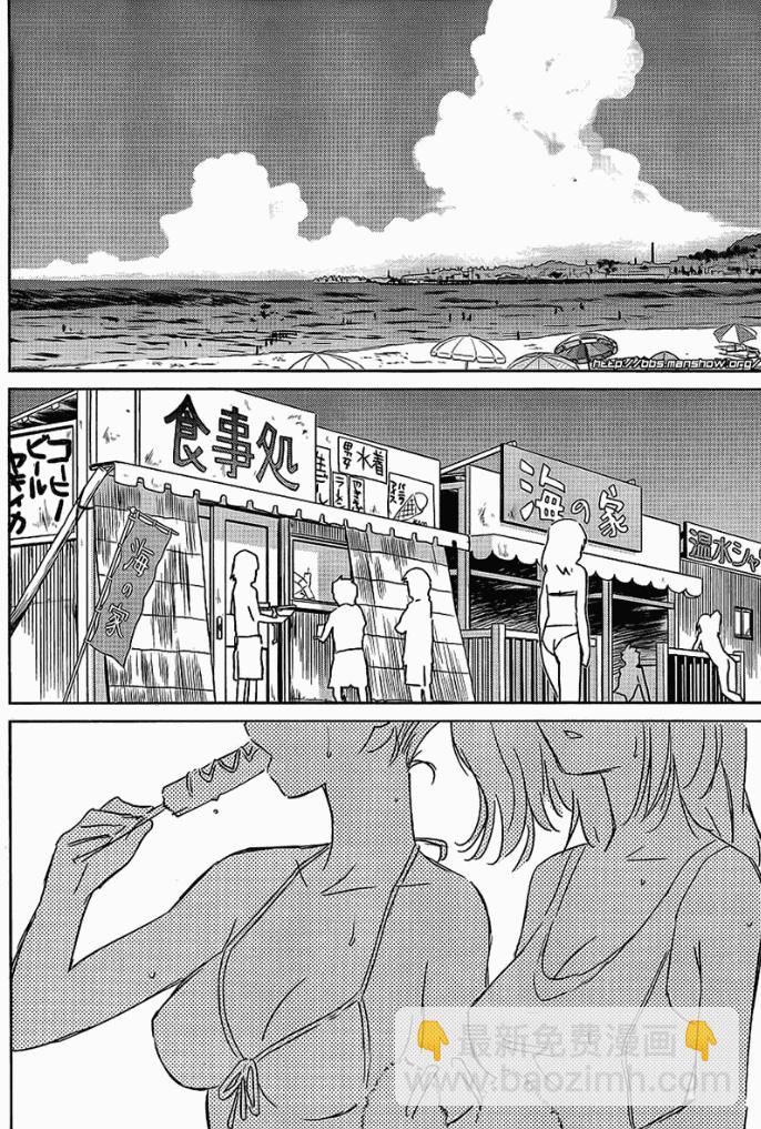 《kissxsis》ch_42 第5页