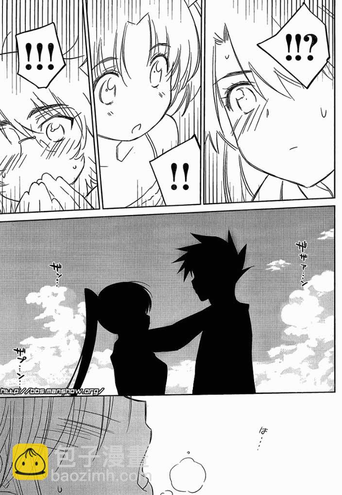 《kissxsis》ch_48 第21页