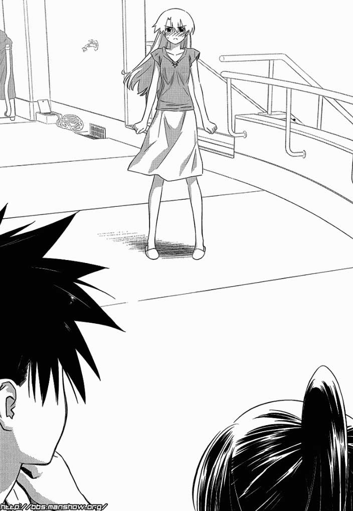 《kissxsis》ch_48 第24页