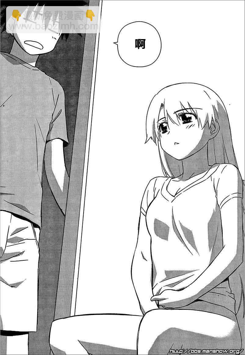 《kissxsis》ch_46 第12页
