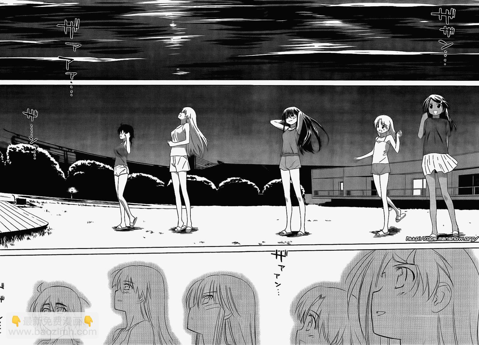 《kissxsis》ch_50 第14页