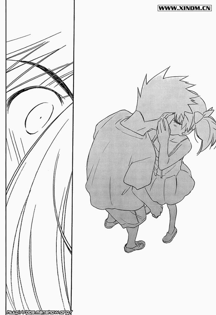 《kissxsis》ch_51 第14页
