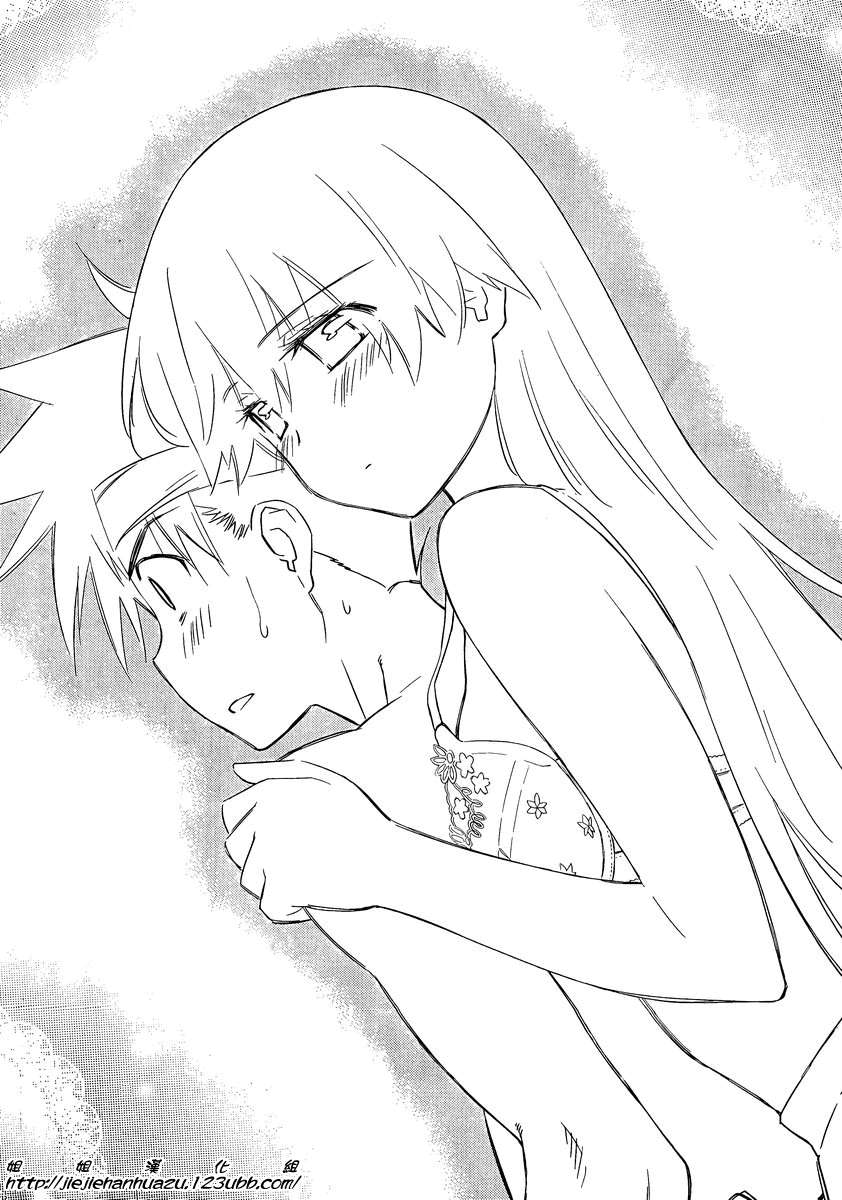 《kissxsis》ch_62 第25页