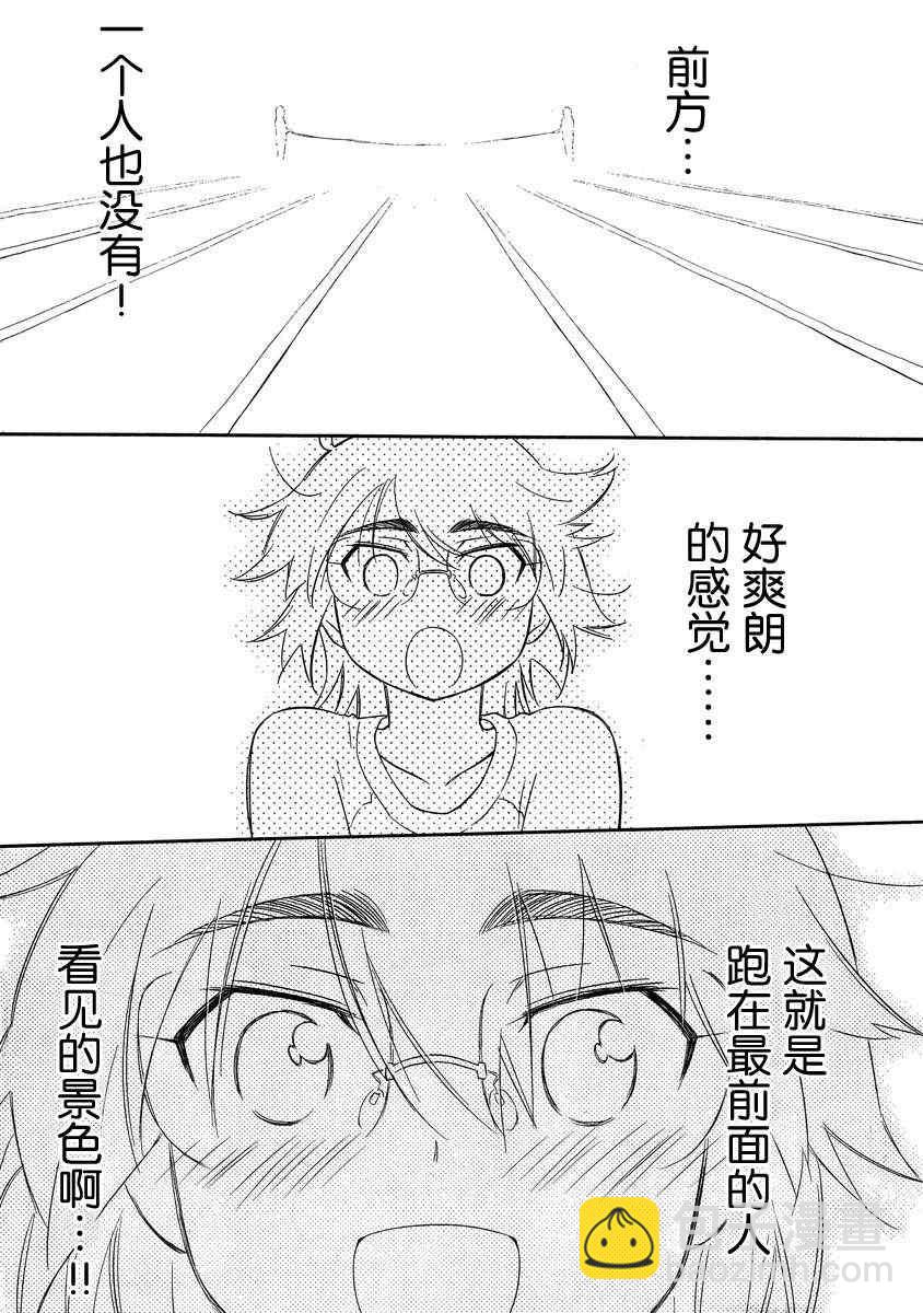 《kissxsis》ch_65 第16页