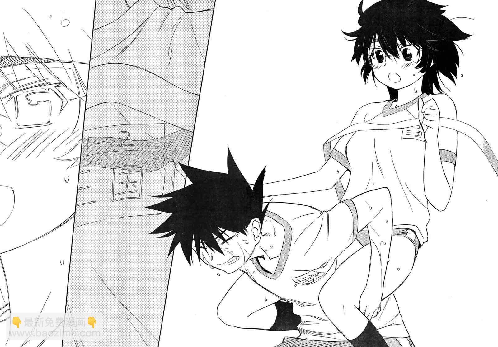《kissxsis》ch_65 第18页