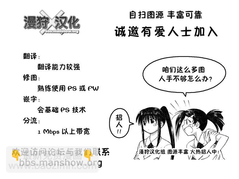 《kissxsis》ch_72 第13页