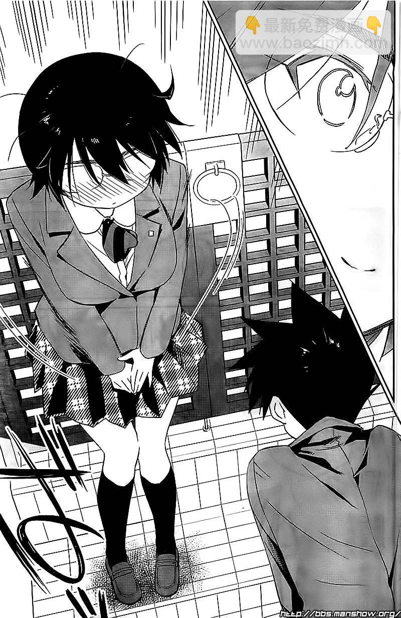 《kissxsis》ch_72 第7页