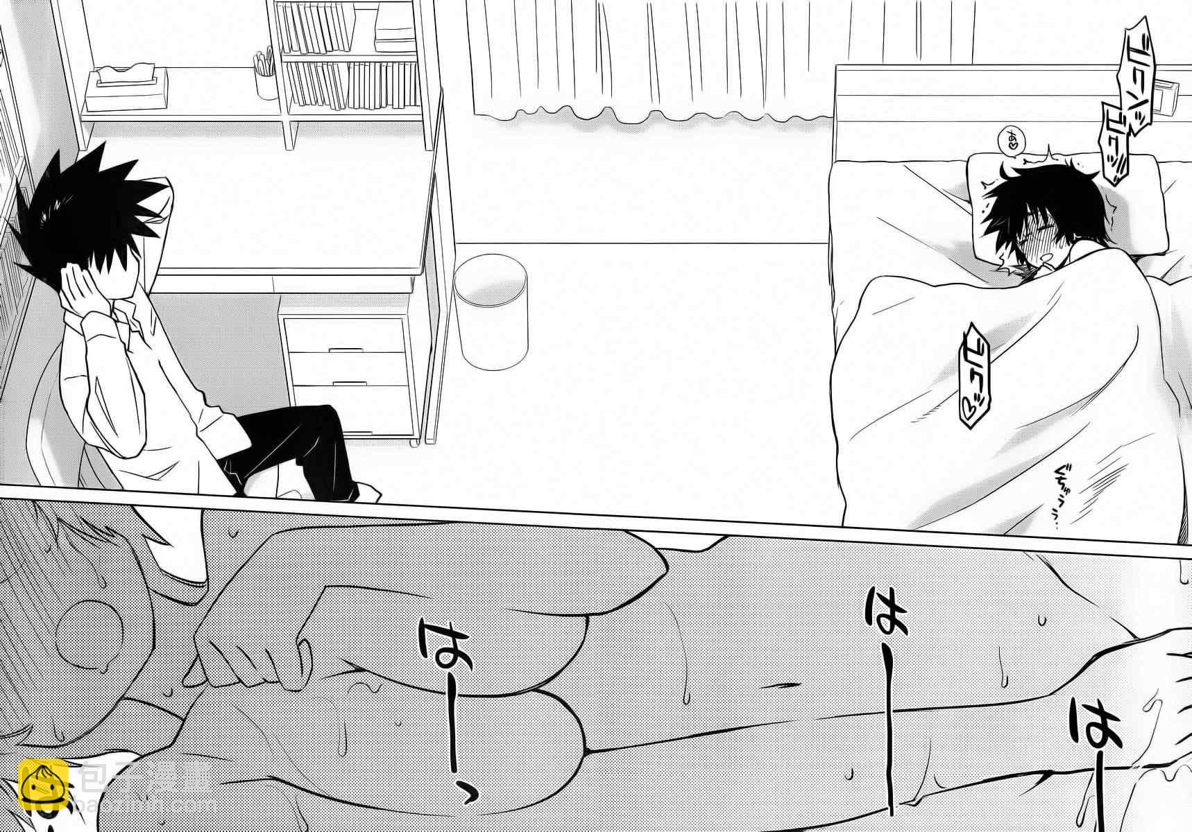 《kissxsis》ch_83 第24页