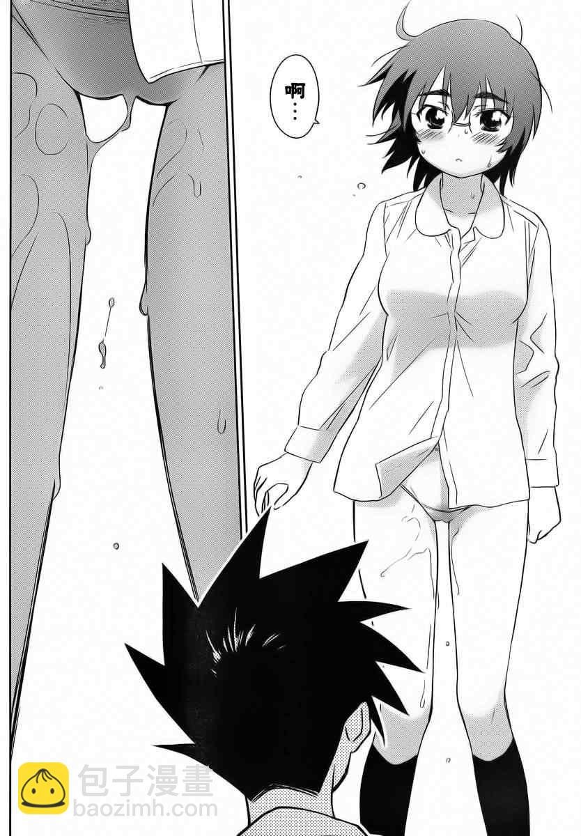 《kissxsis》ch_83 第27页