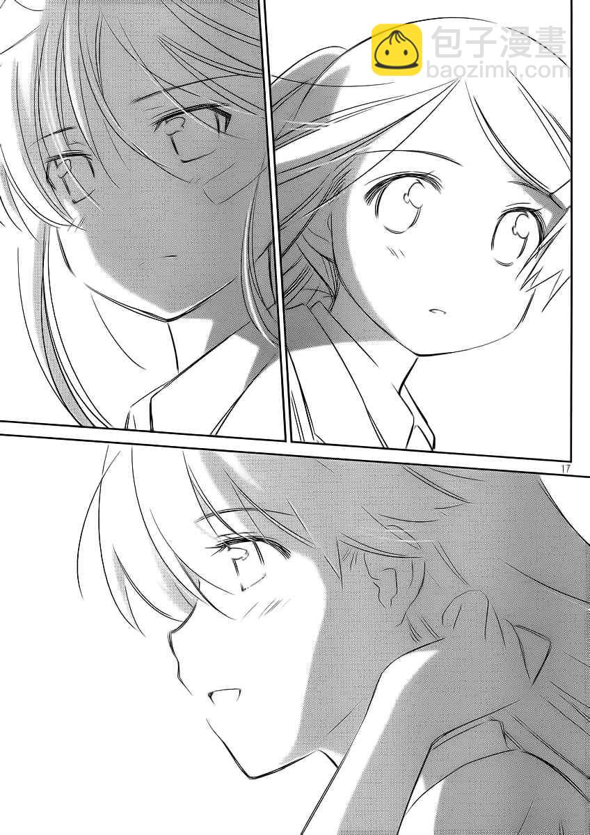 《kissxsis》ch_82 第19页