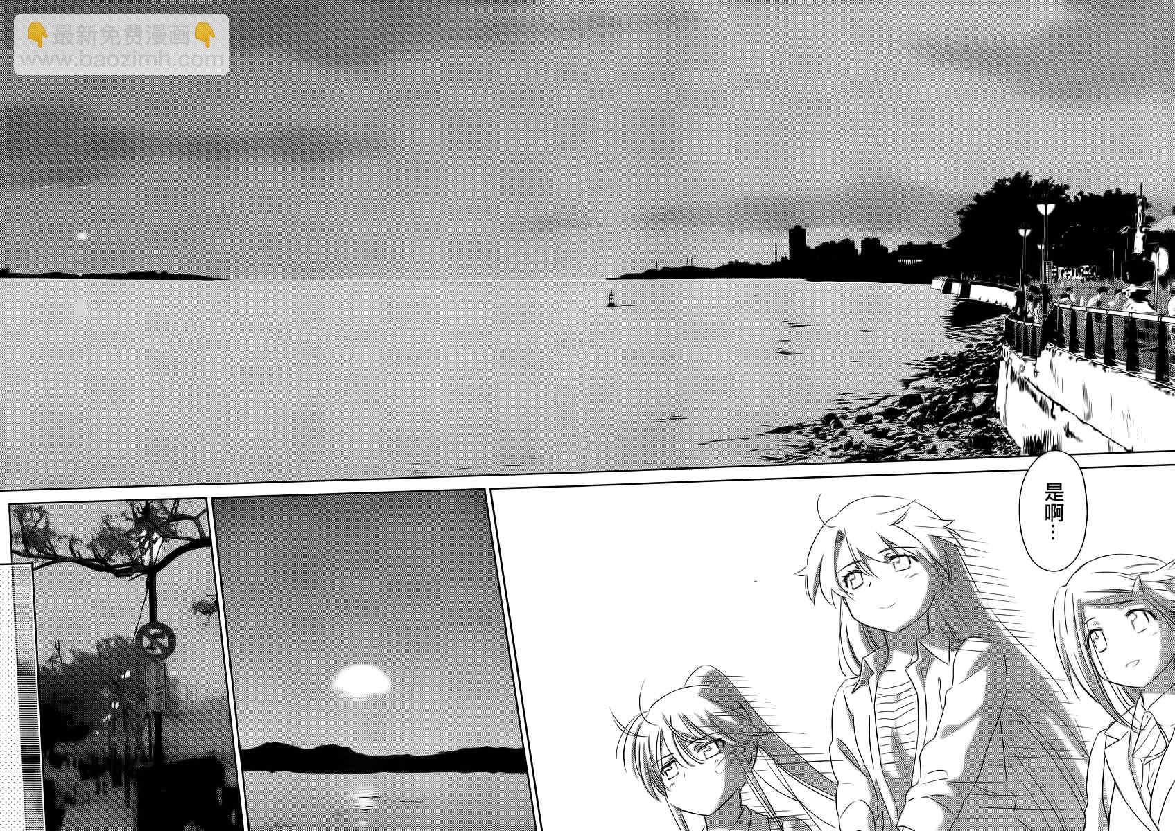 《kissxsis》ch_82 第20页