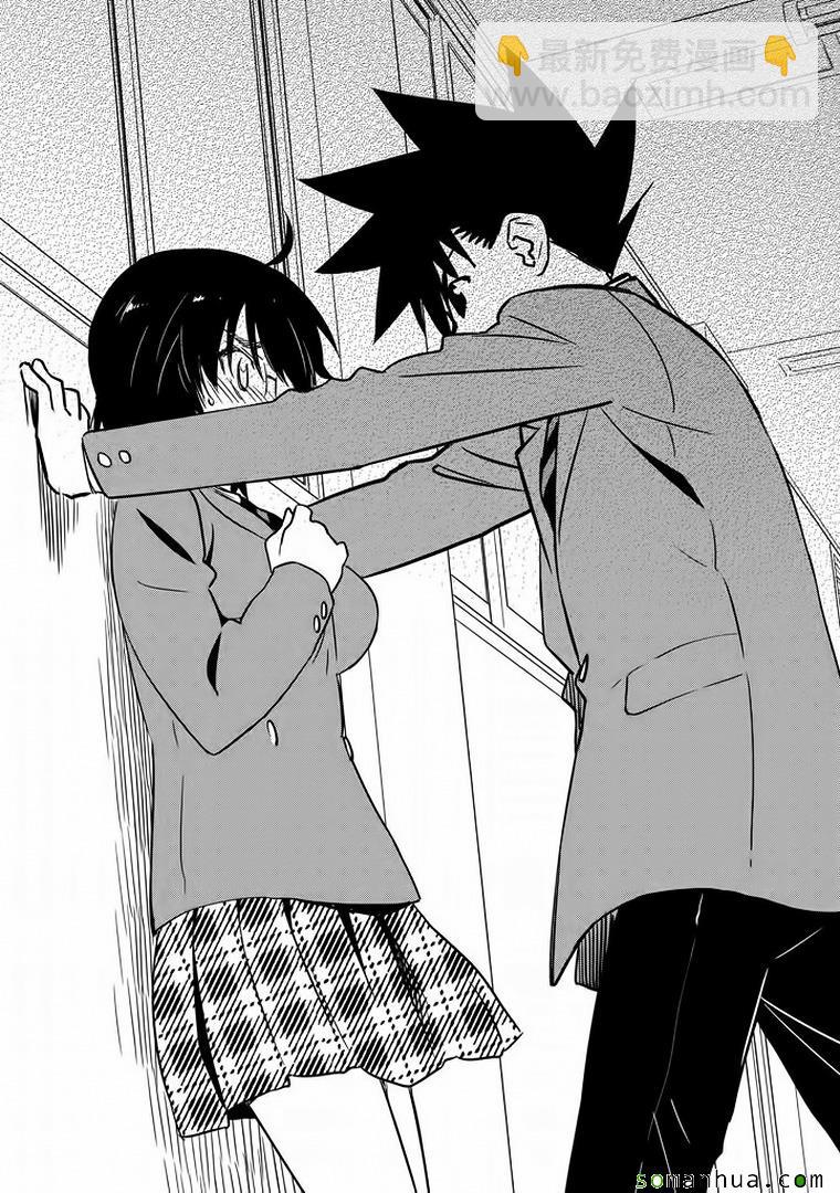《kissxsis》ch_91 第25页
