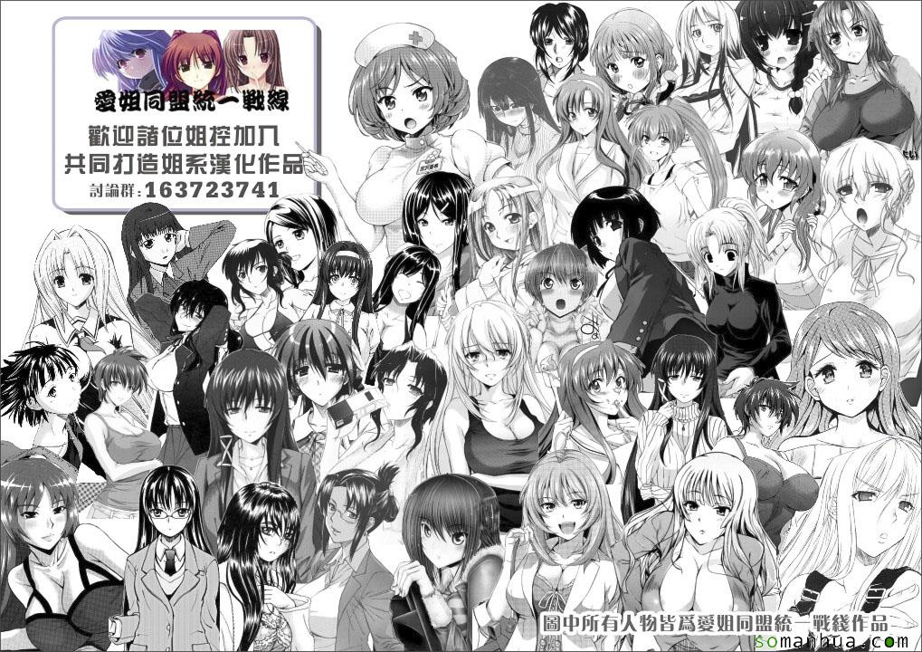 《kissxsis》ch_90 第1页
